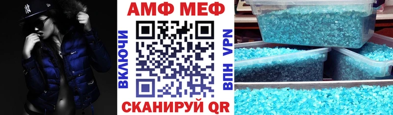 наркошоп  blacksprut сайт  Амфетамин VHQ  Зверево 