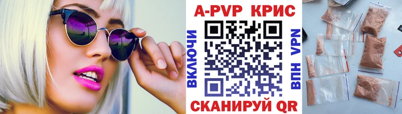 сколько стоит  Зверево  Альфа ПВП Crystall 