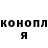 ГАШИШ гарик Pekingova Denisa