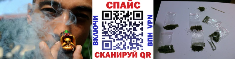 Бутират бутик  Зверево 