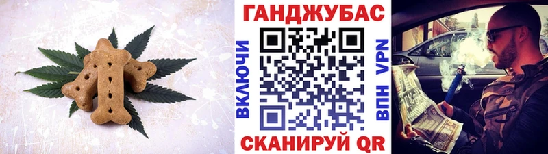Cannafood марихуана  Зверево 