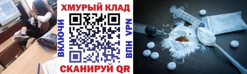Героин афганец  Зверево 