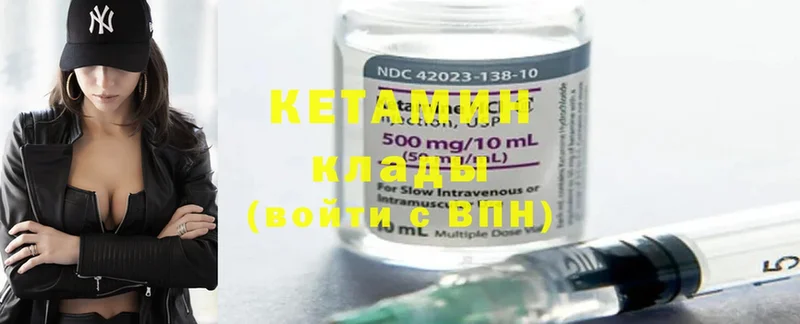 мега зеркало  Зверево  КЕТАМИН ketamine 