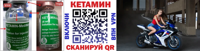 mega ССЫЛКА Зверево Кетамин VHQ