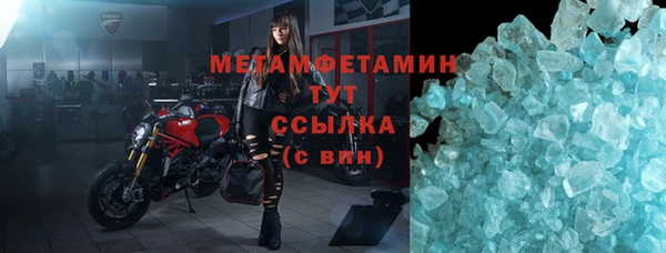 альфа пвп Елабуга