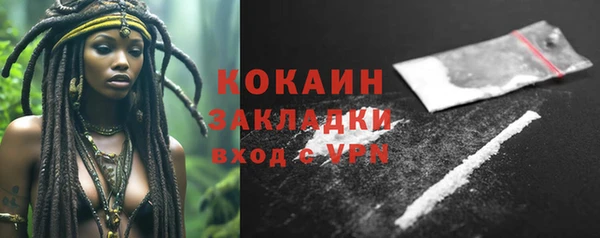 мяу мяу кристалл Елизово