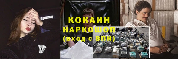альфа пвп Елабуга