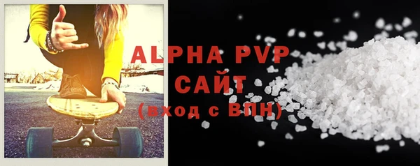 apvp Ельня