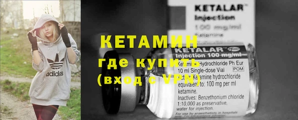 мяу мяу кристалл Елизово