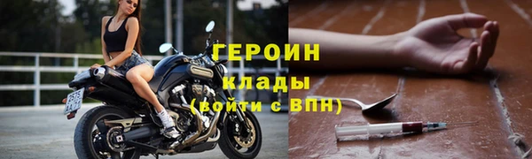 альфа пвп Елабуга