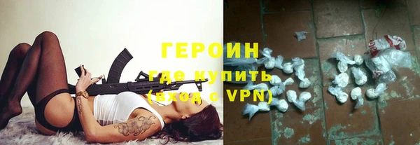 альфа пвп Елабуга