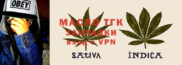 альфа пвп Елабуга