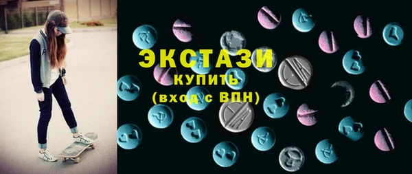 мяу мяу кристалл Елизово