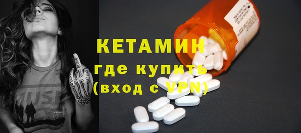мяу мяу кристалл Елизово