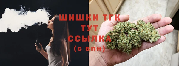 альфа пвп Елабуга