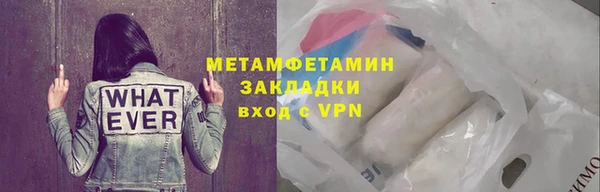 альфа пвп Елабуга