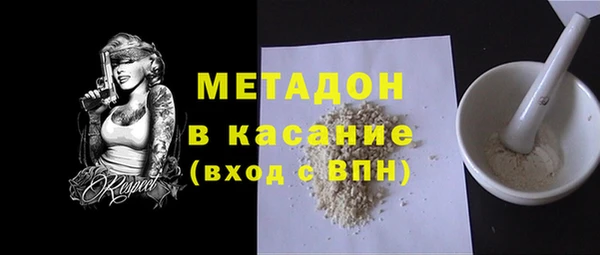 apvp Ельня