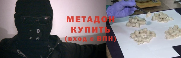 альфа пвп Елабуга