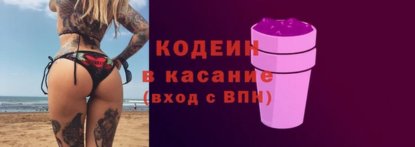 мяу мяу кристалл Елизово