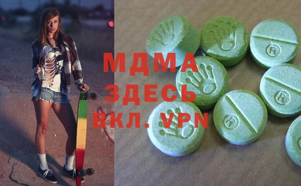 мяу мяу кристалл Елизово