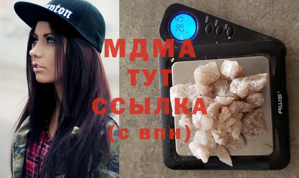 бутик Дмитров