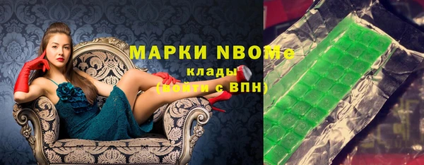 мяу мяу кристалл Елизово