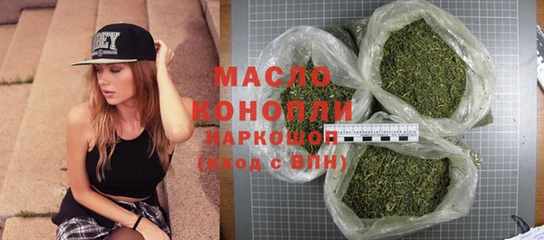 мяу мяу кристалл Елизово