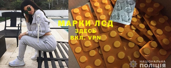 мяу мяу кристалл Елизово
