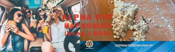 мяу мяу кристалл Елизово