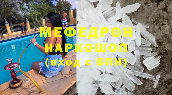 альфа пвп Елабуга