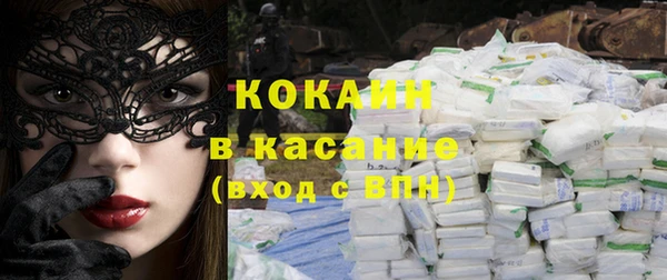 мяу мяу кристалл Елизово