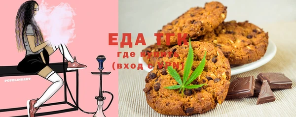 альфа пвп Елабуга