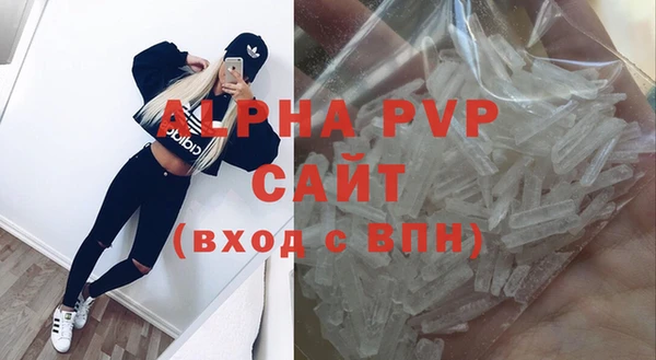 мяу мяу кристалл Елизово