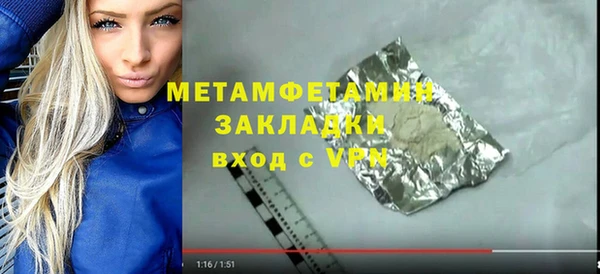 альфа пвп Елабуга