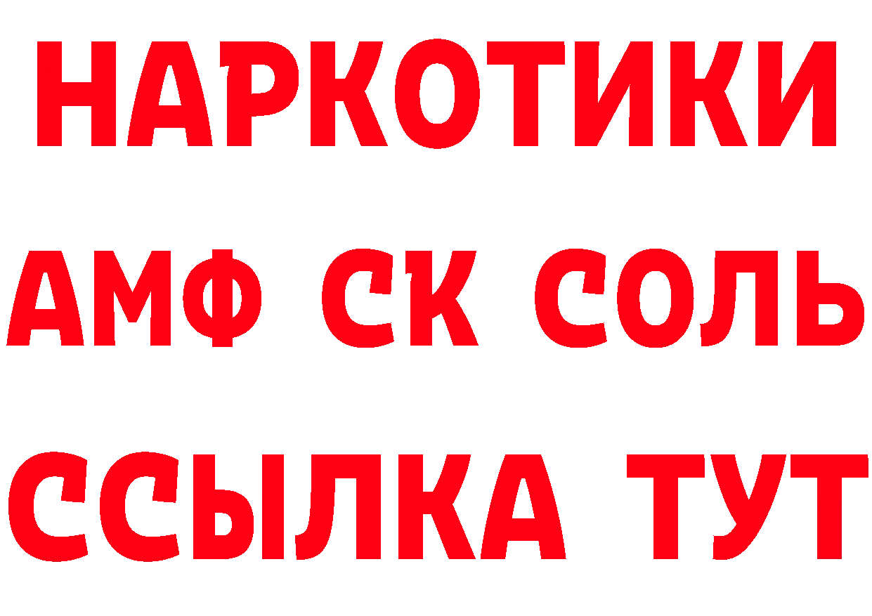 КЕТАМИН VHQ ТОР это MEGA Зверево