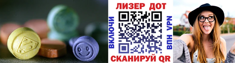 ОМГ ОМГ рабочий сайт  Зверево  Лсд 25 экстази кислота 