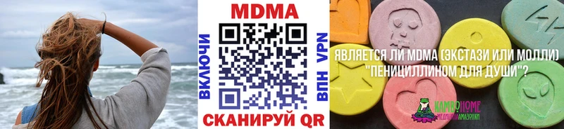 MDMA VHQ  Зверево 