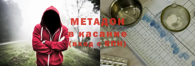 МЕТАДОН мёд  сколько стоит  Зверево 