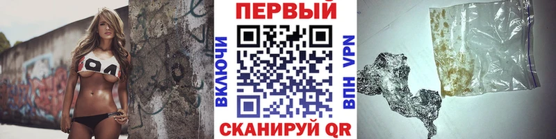 Метамфетамин Methamphetamine  Зверево 