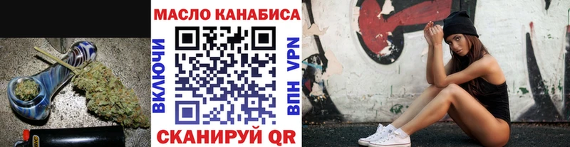 гидра маркетплейс  Зверево  ТГК Wax 